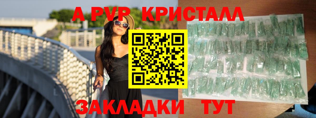 APVP Соль Соликамск