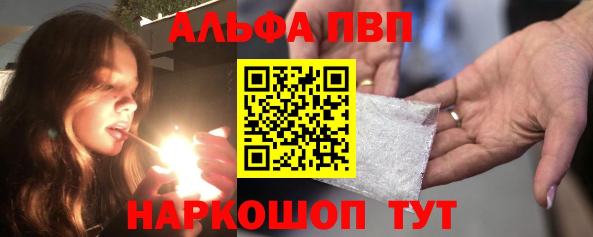 Соликамск  Альфа ПВП СК КРИС  А ПВП VHQ  Вход с VPN 
