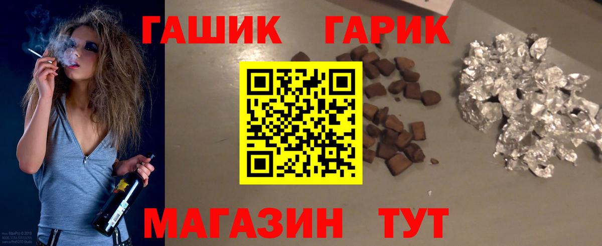 ГАШ 40% ТГК Соликамск