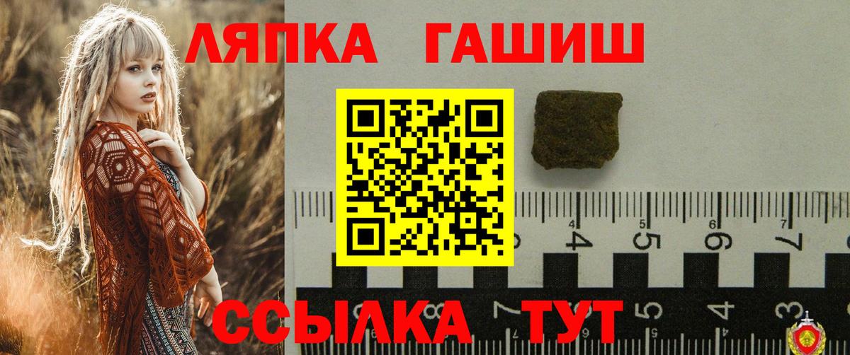 Гашиш гарик  Вход с VPN  ГАШИШ  Соликамск 