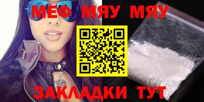 марки lsd Северобайкальск