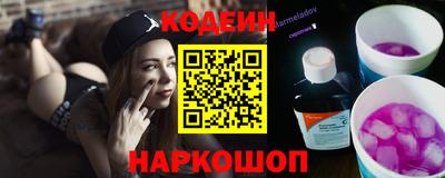мяу мяу кристалл Свободный