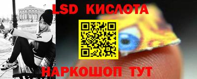 марки lsd Северобайкальск