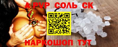 меф VHQ Рузаевка