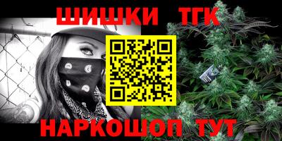 прущие грибы Севастополь