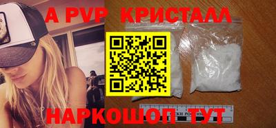 мет Рыбинск