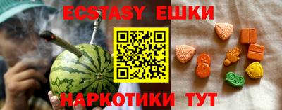 мет Рыбинск