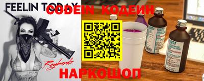 мяу мяу кристалл Свободный
