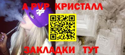 мет Рыбинск