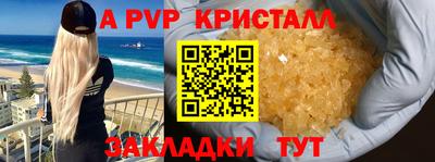 меф VHQ Рузаевка