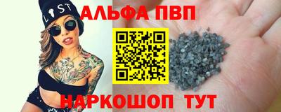 мяу мяу кристалл Свободный