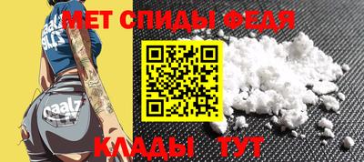 меф VHQ Рузаевка