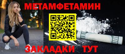 меф VHQ Рузаевка