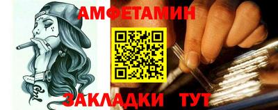 меф VHQ Рузаевка