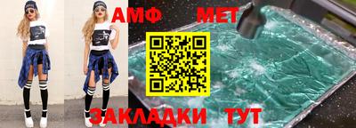 мет Рыбинск