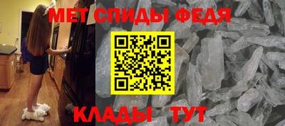мет Рыбинск