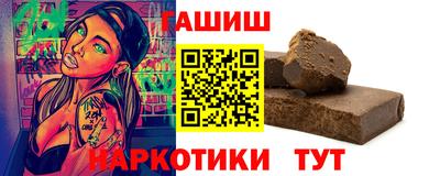 мет Рыбинск