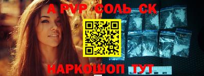 мет Рыбинск