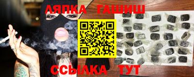 мет Рыбинск