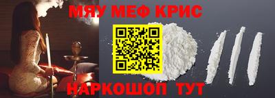 прущие грибы Севастополь