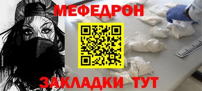 мет Рыбинск