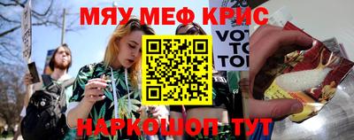 меф VHQ Рузаевка