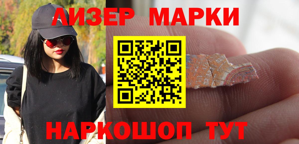 ЛСД экстази ecstasy Соликамск