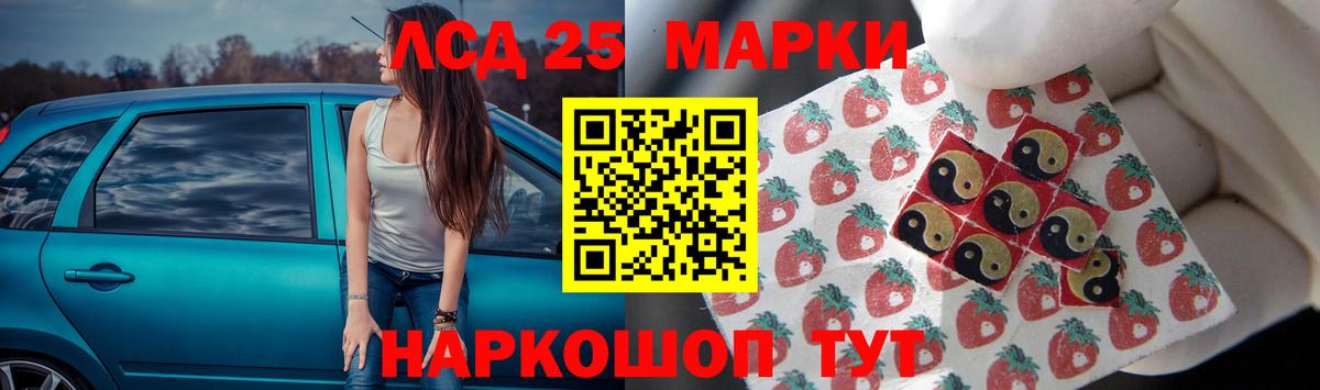Соликамск  Лсд 25 экстази ecstasy  Вход с VPN 