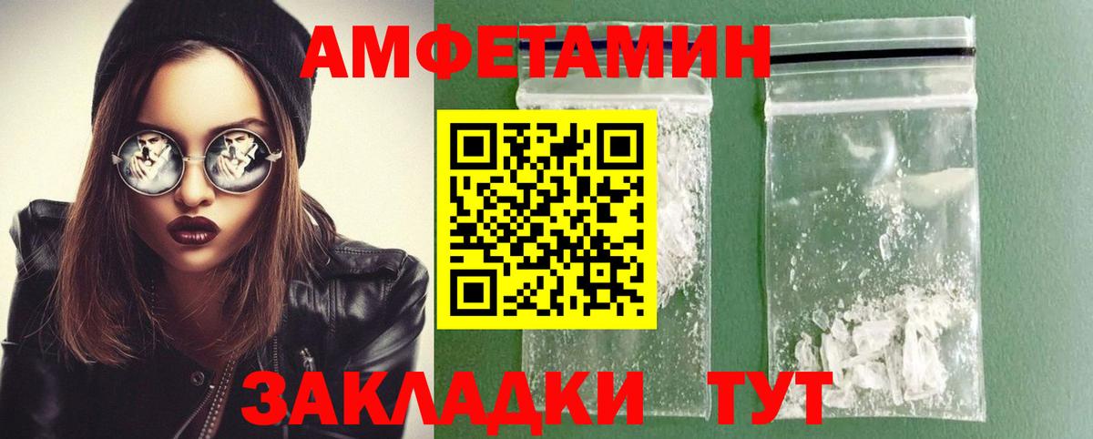 Первитин Декстрометамфетамин 99.9% Соликамск