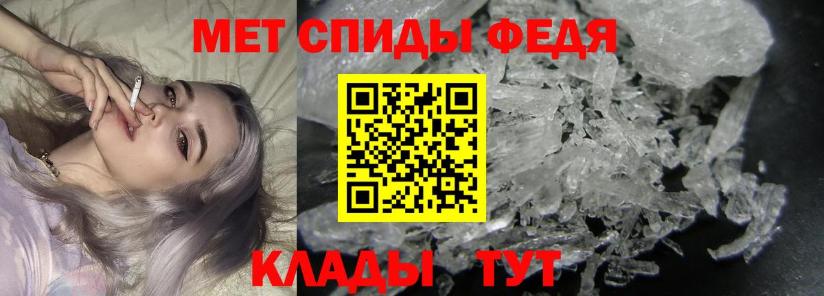 МЕТАМФЕТАМИН  МЕТАМФЕТАМИН витя  Вход с VPN  Соликамск 