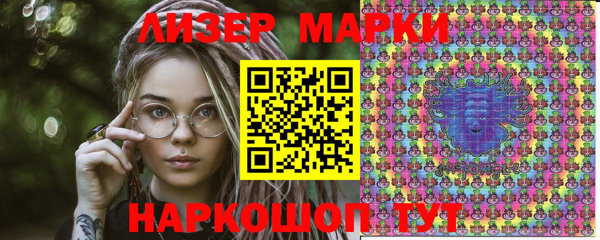 Марки NBOMe 1500мкг  Вход с VPN  Марки NBOMe  Соликамск 