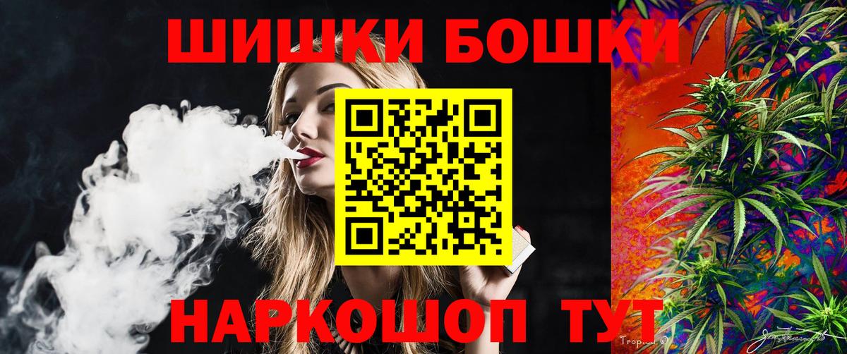 Соликамск  Бошки марихуана план  Каннабис LSD WEED  Марихуана гибрид  Шишки марихуана MAZAR  Вход с VPN 